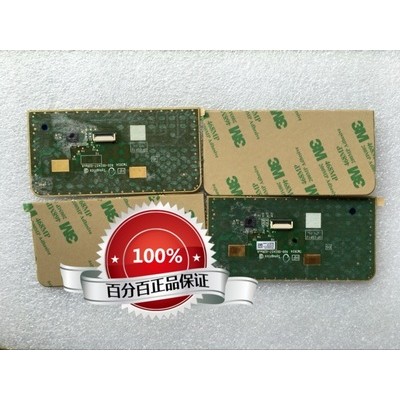 Thích hợp cho Bàn di chuột cảm ứng HP 450 455 G2 G3 470 G2 920-002457-02