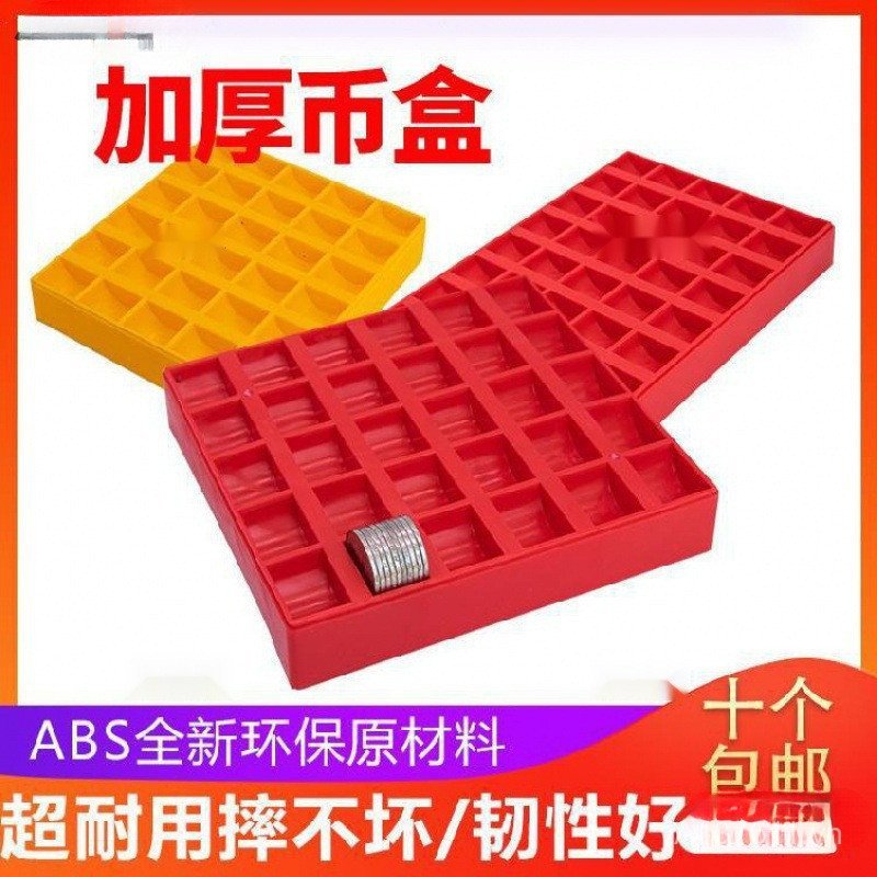 1 Máy Chơi Game Đếm Hộp Đựng Tiền Xu Một Viên Trò Chơi Đồng Xu Hộp 500 Siêu Thị Đồng Xu Giỏ Đựng Đồn