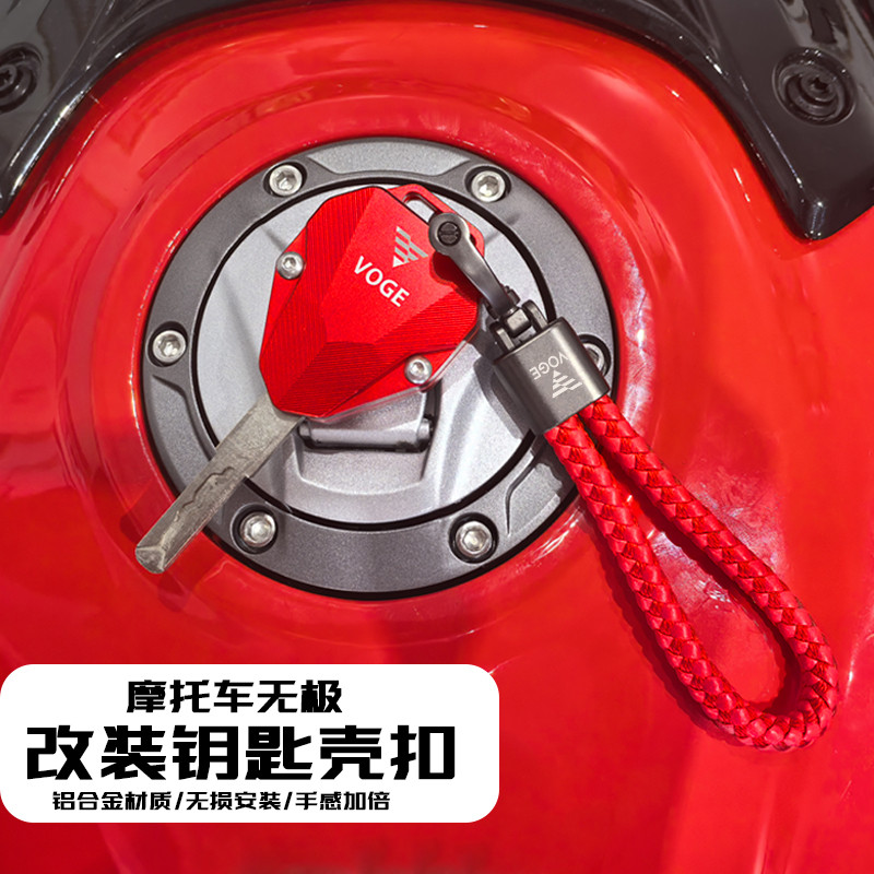 Thích hợp cho Promise DS525X DS625X RR660S 500S CU625 Phụ kiện sửa đổi Vỏ chìa khóa nhôm Dây