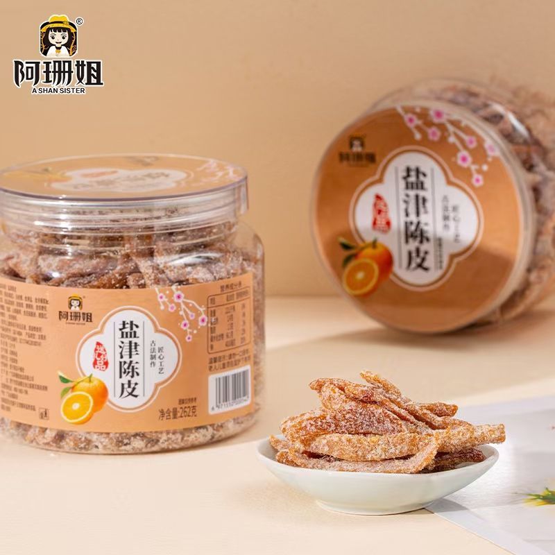 Yanjin Chenpi Làm Sạch Phổi Giảm Phlegm Phylegm Điều Hòa Gan Phlegm Khô Hơn ho họng Đun sôi một Nồi 