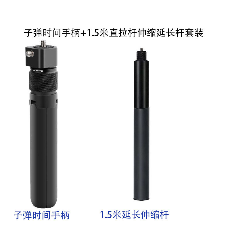 DJI Insta360 GoPro Camera thể thao Kéo thẳng Gậy Selfie vô hình Insta360 ONE X3 / R