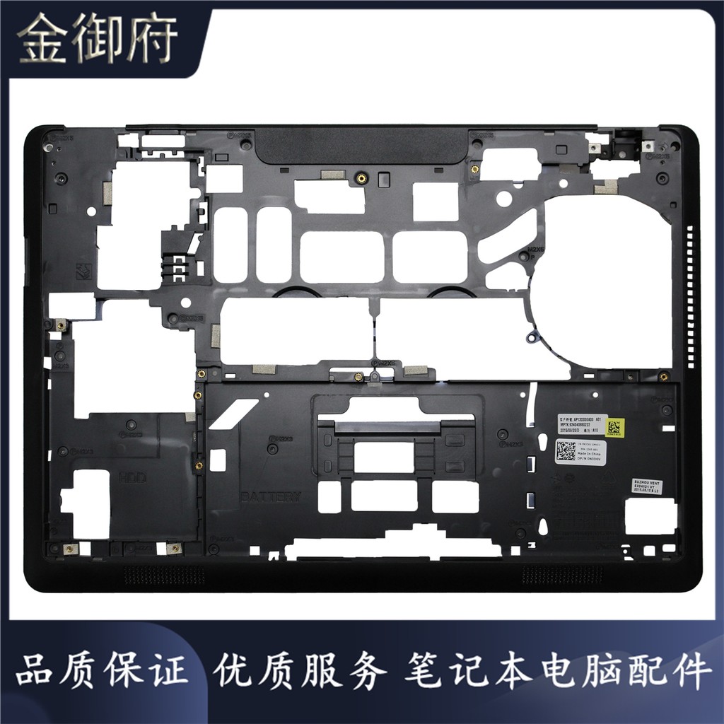 Thích hợp cho DELL DELL E5450 5450 D Vỏ Đáy Vỏ Đồng Hồ 0N3D6V Không Docking Station Lỗ