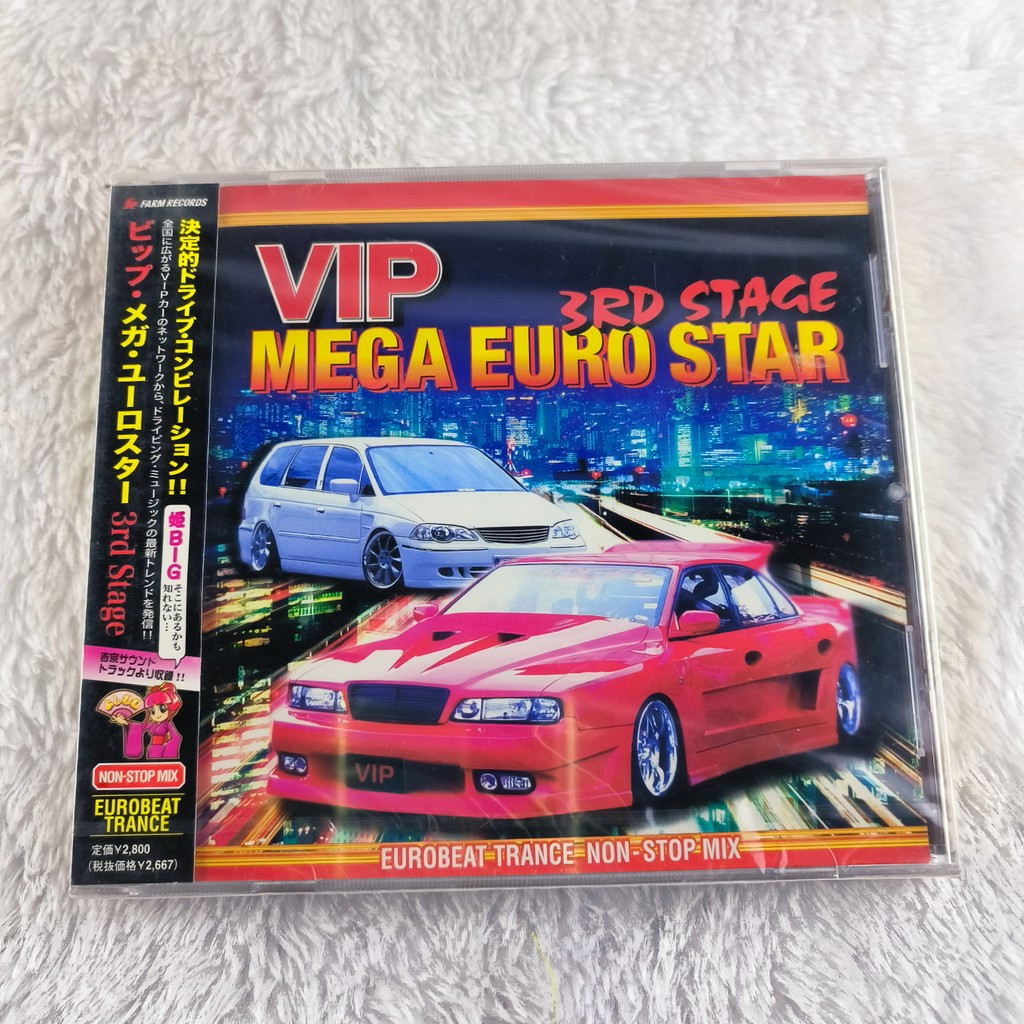 Z403 VIP Mega Euro Star ~ Giai đoạn thứ 3 ~ CD Compilation Nhật Bản 2004 C0103
