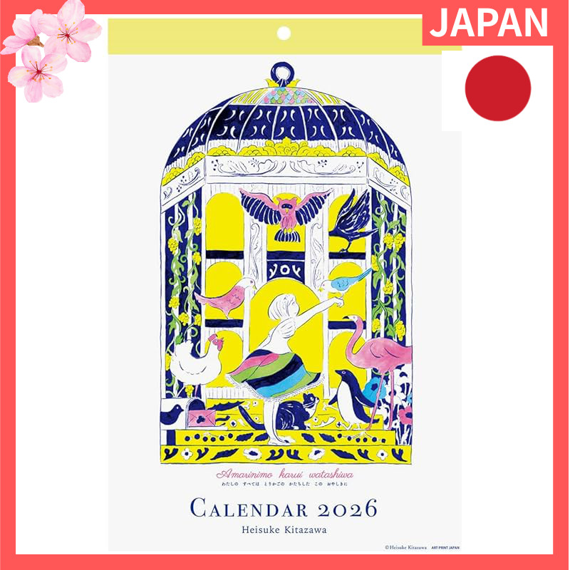 2026 Calendar Nakazawa Heisuke / Wall Calendar【Direct from Japan】
