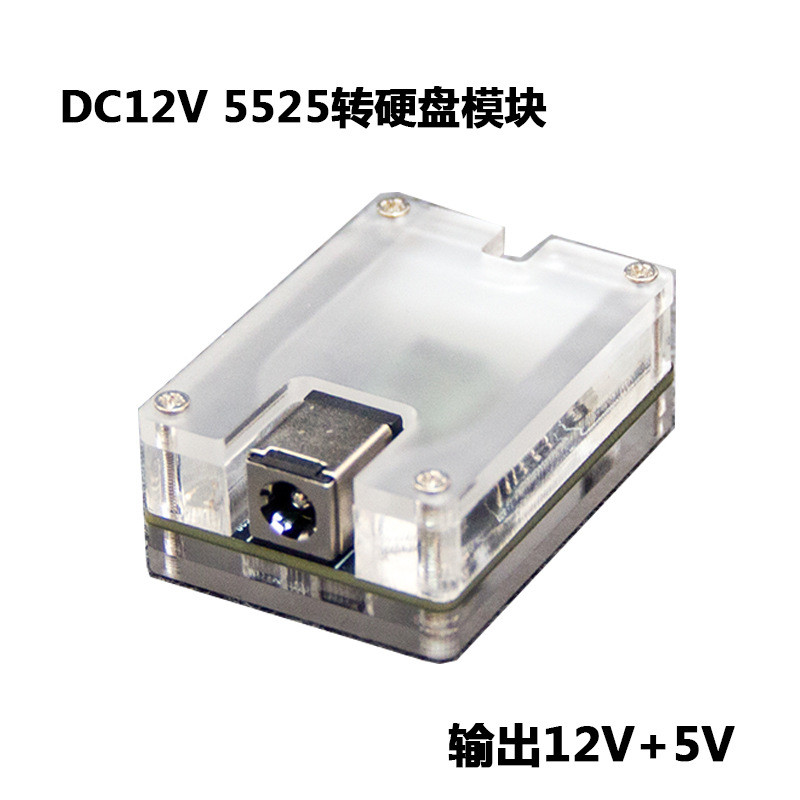 Nas Power Supply DC Power Supply cho Solid State Power Supply HDD Machinery 6 Power Board Modules