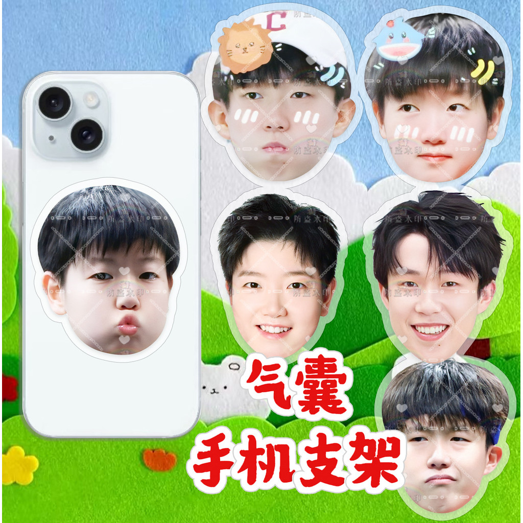 Giá đỡ túi khí điện thoại Acrylic Sun Yingsha và Wang Chuqin