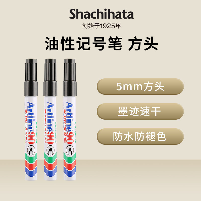 Cờ Nhật Bản Thương Hiệu Artline Đầu Vuông Oily Marker Phòng Thí Nghiệm Nhà Máy Đánh Dấu Kho EK-90