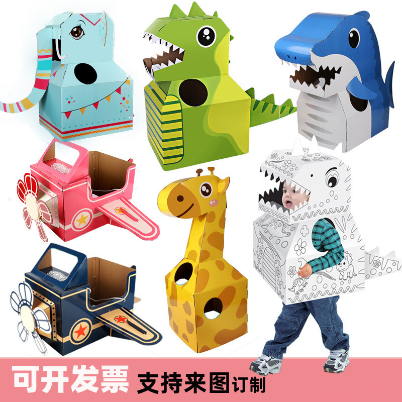 Hot Sale#Large Children's Toy Carton Dinosaur diy Tyrannosaurus Rex Paper Model Wearable Paper Box K