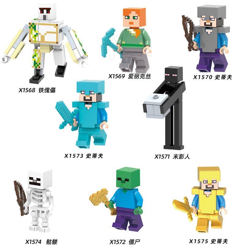 Tương thích với Lego Minecraft Tương thích với Lego My World Steve End Shadow Love20251031