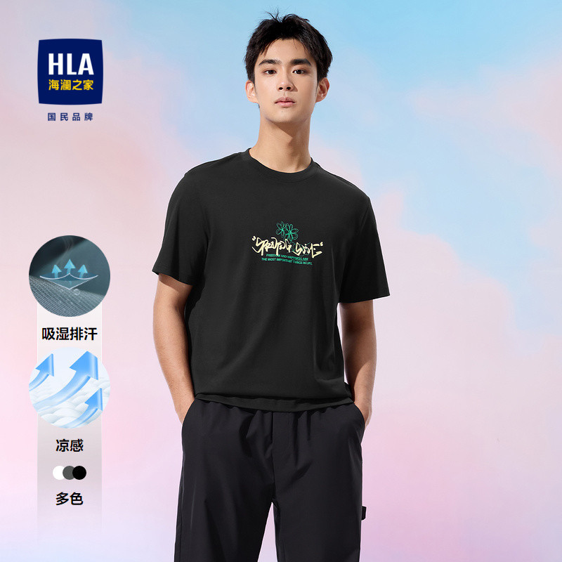 HLA / HLA SPRINTING SMILE Series T Áo sơ mi ngắn mới t nam