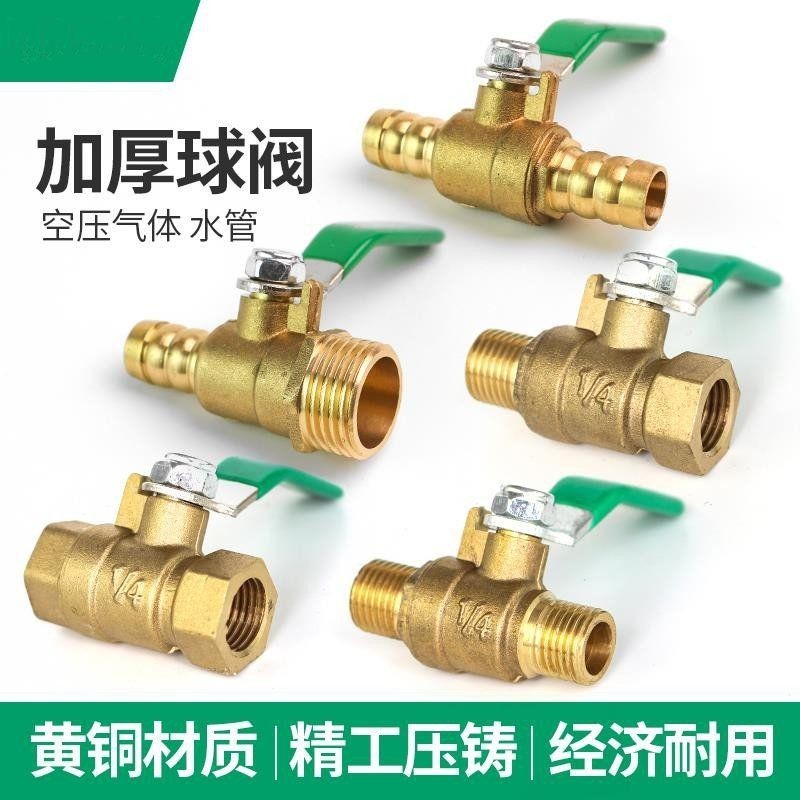 Máy nén khí Khí nén Công tắc van đồng nguyên chất Phụ kiện máy bơm không khí Loại trượt Van xả Van x