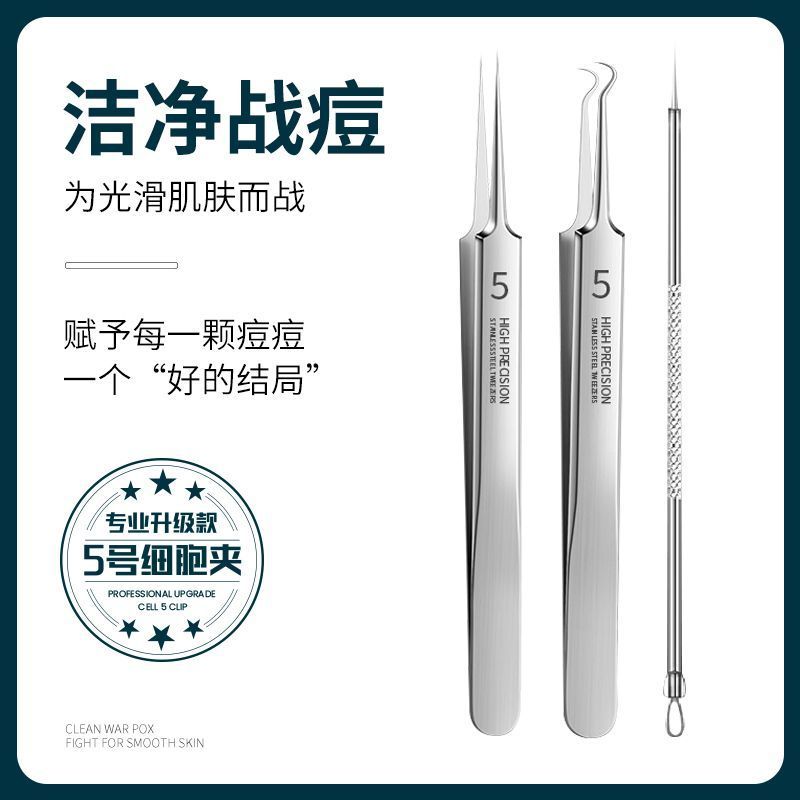 Sản phẩm mới Hàng có sẵn Kim trị mụn Loại bỏ mụn đầu đen Nhíp Acne Clip Cell Clip Set Acne Needle Ac