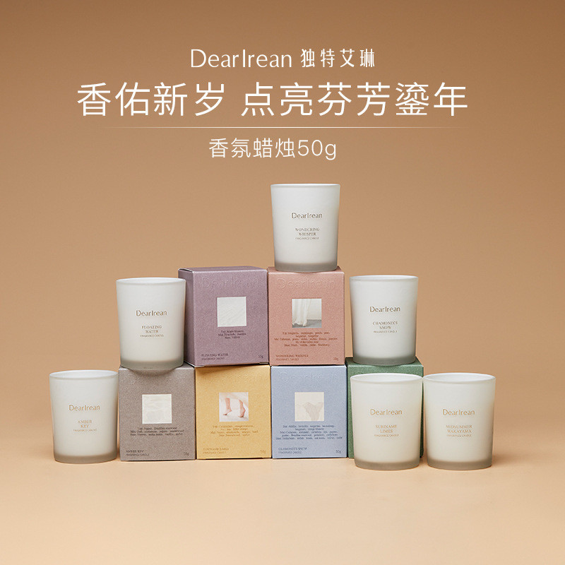 Spot Goods#Unique Erin Aromatherapy Candle Gift Box High-end Fragrance Home Bedroom Indoor Fragrance