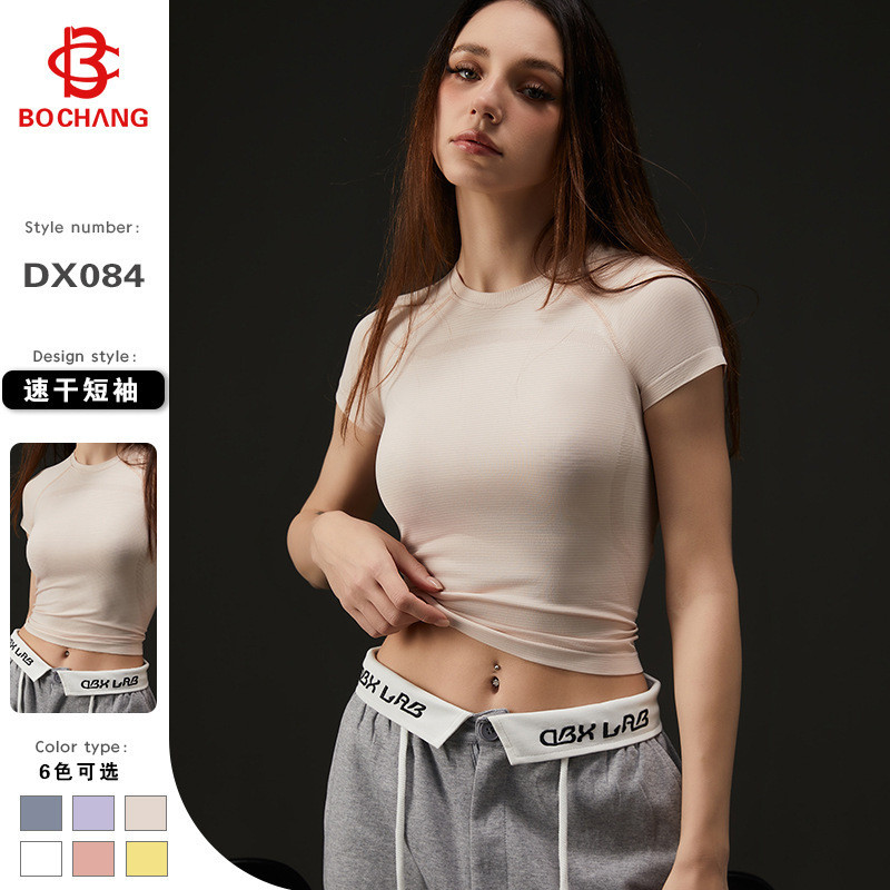 Áo thun thể thao nữ lulu bó sát nhanh chóng-dr