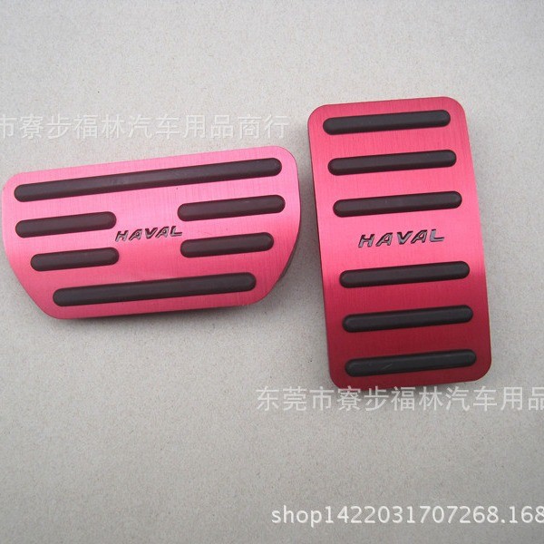 Bàn đạp tăng tốc phanh Harvard H6 hoàn toàn mới Harvard H4 / F5 / F7 Bàn đạp phanh tăng tốc Harvard 