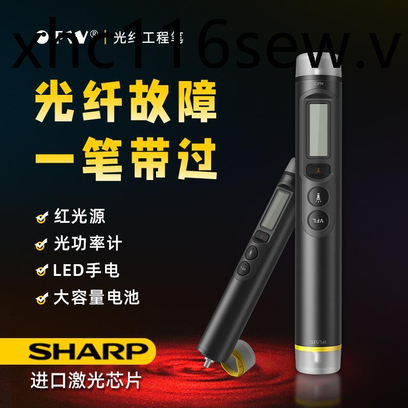 Bút kỹ thuật sợi quang OFW Đồng hồ đo công suất quang Đèn đỏ Tất cả trong một Bút sợi quang màu đỏ Q