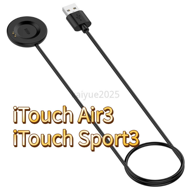 KAIYUE Đế Từ Tính Cho Itouch Sport3 / Air 3 Đồng Hồ Phụ Kiện Cho Đồng Hồ Thông Minh iTouch Cáp Sạc Đ
