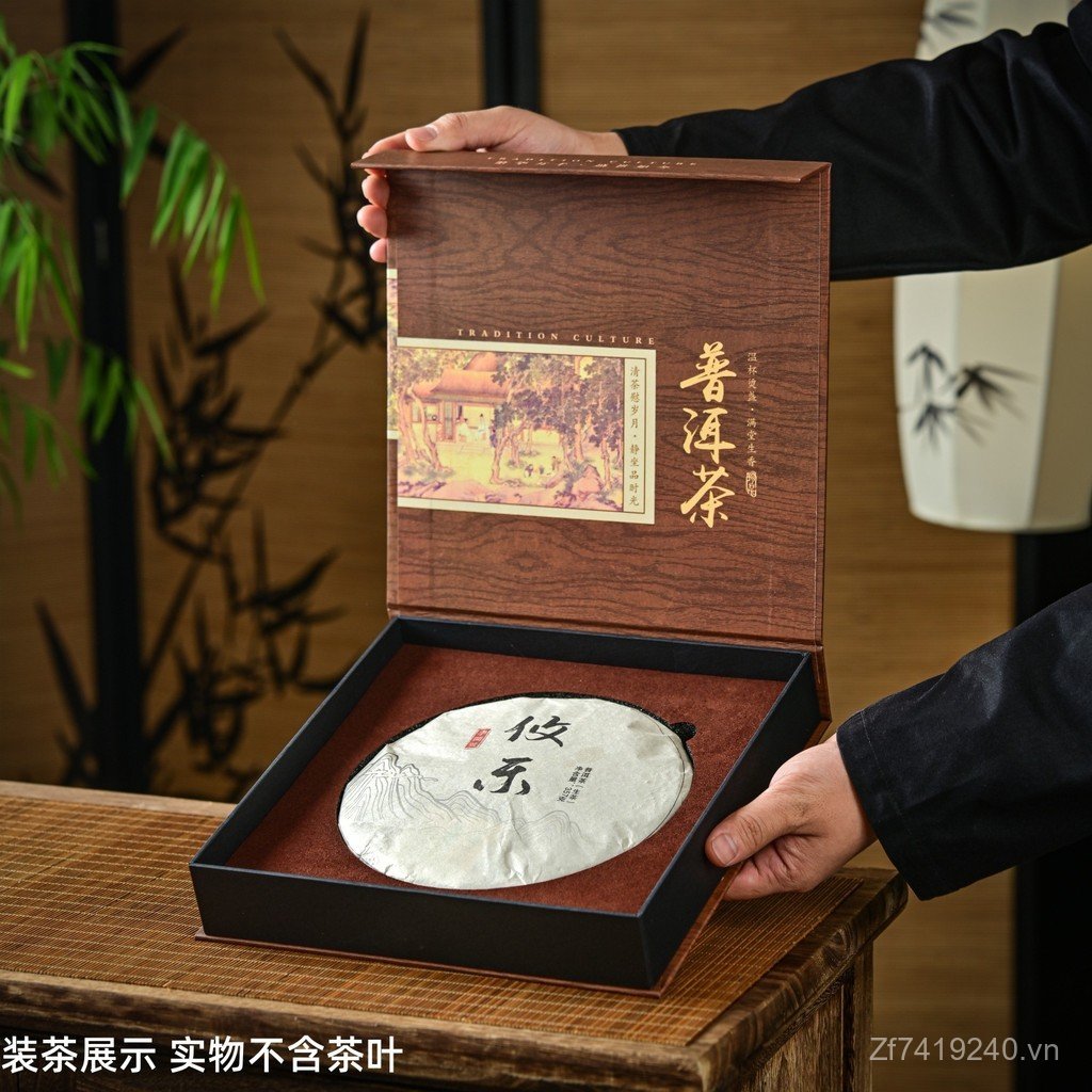 357 Hộp Quà Tặng Hộp Quà Tặng Bánh Trà Hộp Quà Tặng Bánh Đơn 100g Hộp Quà 200g Hộp Trống Trà Pu 'er 