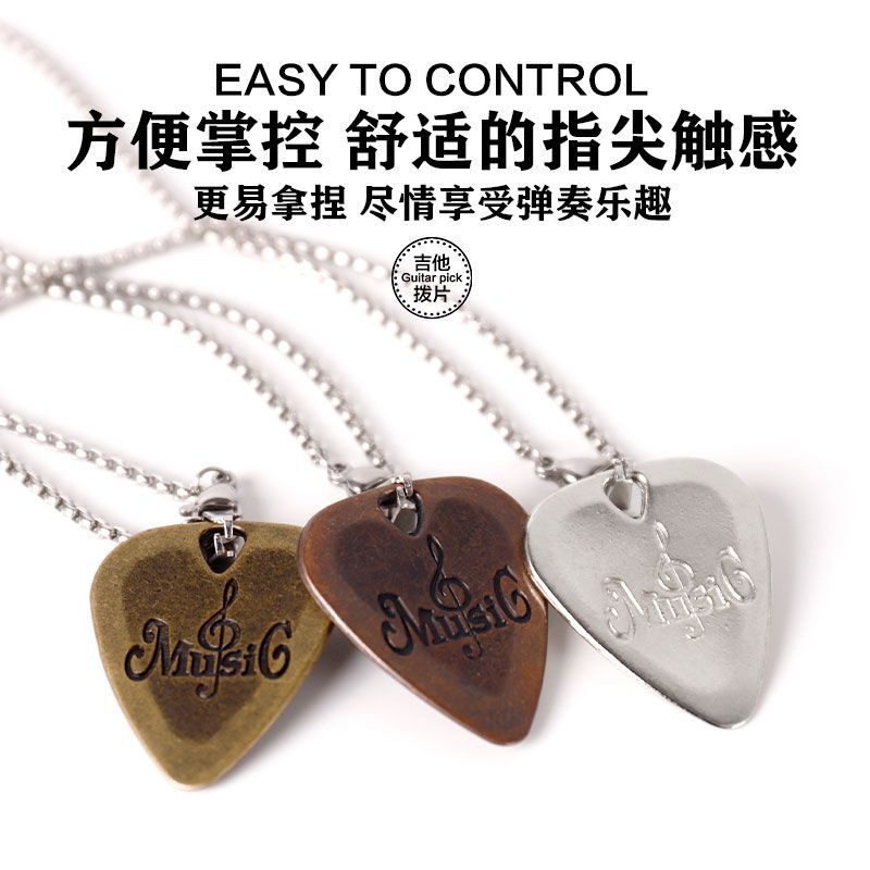 Đàn Guitar Vòng Cổ Chọn Đàn Guitar Chọn Có Thể Chơi Mặt Dây Đàn Guitar Điện Ukulele Kim Loại Kẽm Hợp