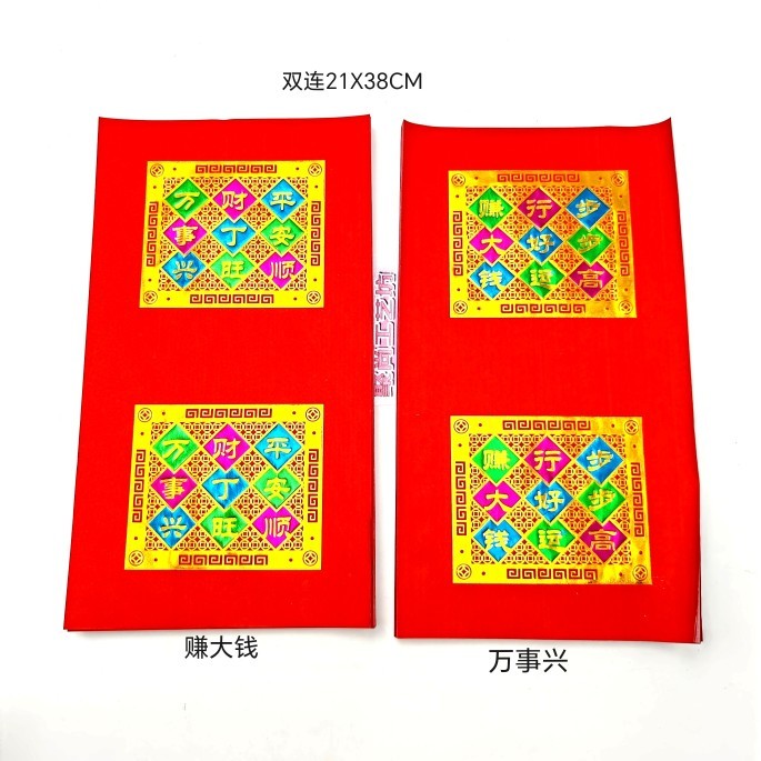 [Kiếm tiền lớn / Wanshixing] Gilding Double-Link Origami Origami Trung thu Origami Origami Origami R