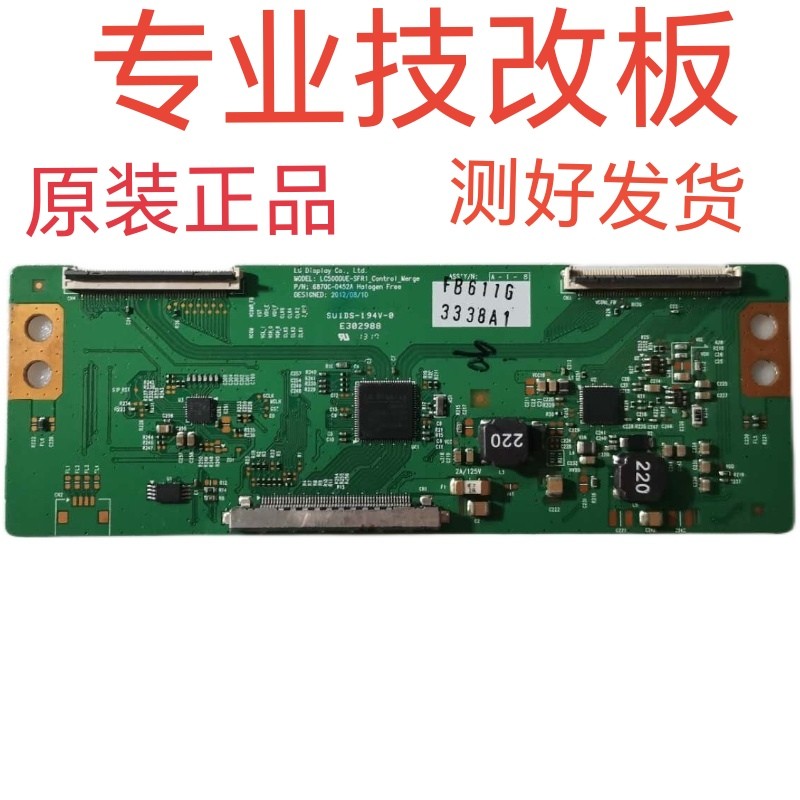 Ban Đầu LG 50LN5400-CA Letv Letv S50 2D 3D Logic Board 6870C-0452A Đã Kiểm Tra