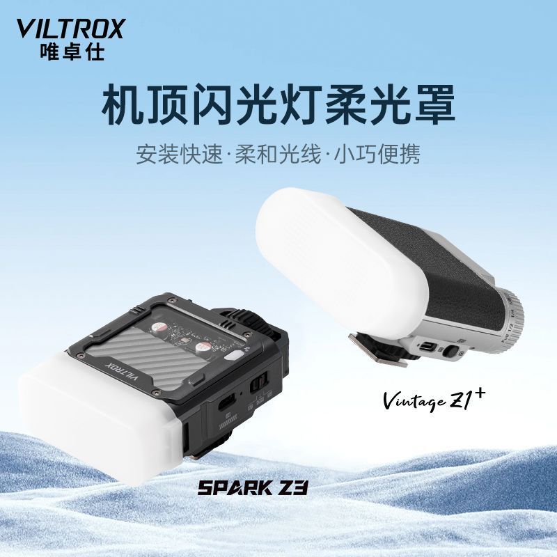 ❈ ❈ ❈ ❈ ❈ ❈ ❈ ❈ ❈ ❈ ❈ ❈ ❈ ❈ Vintage Z1 ❈ ♧ ❈ ❈ / Spark Z3 ❈ ♧ ❈ Chỉ có vỏ đèn flash flash hàng đầu Z