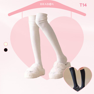  Tất dài qua gối cotton sợi tre mềm mại chống kích ứng BRABOX T14 