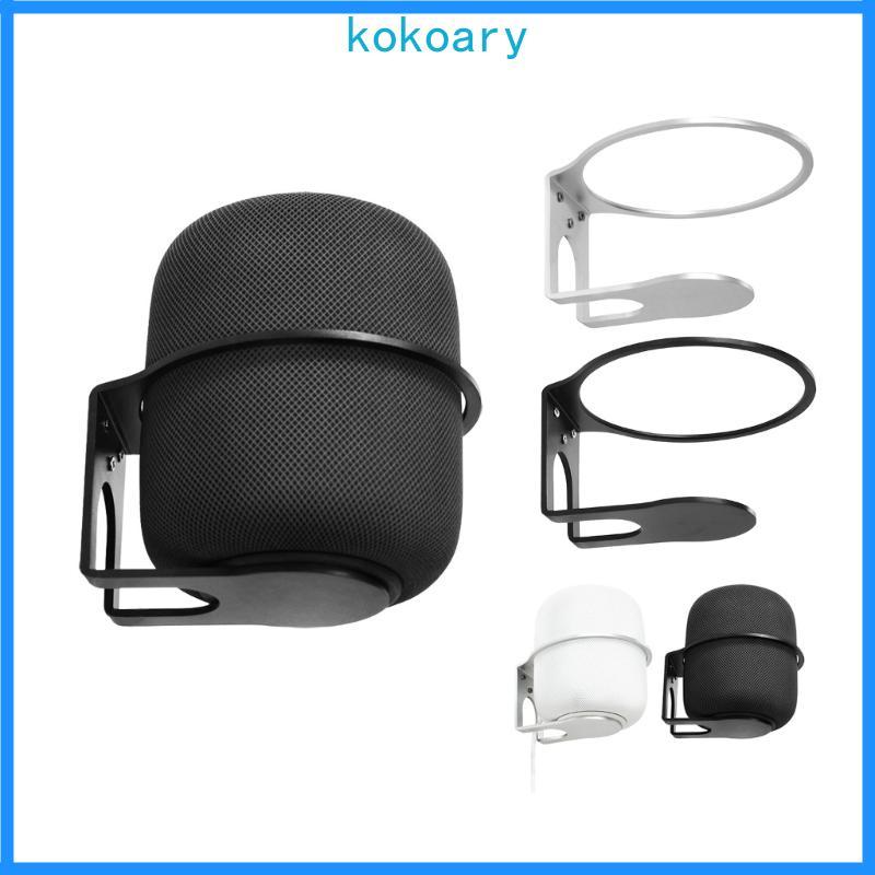 Giá đỡ treo tường loa KOK cho loa HomePod 2 gắn tường hạng nặng