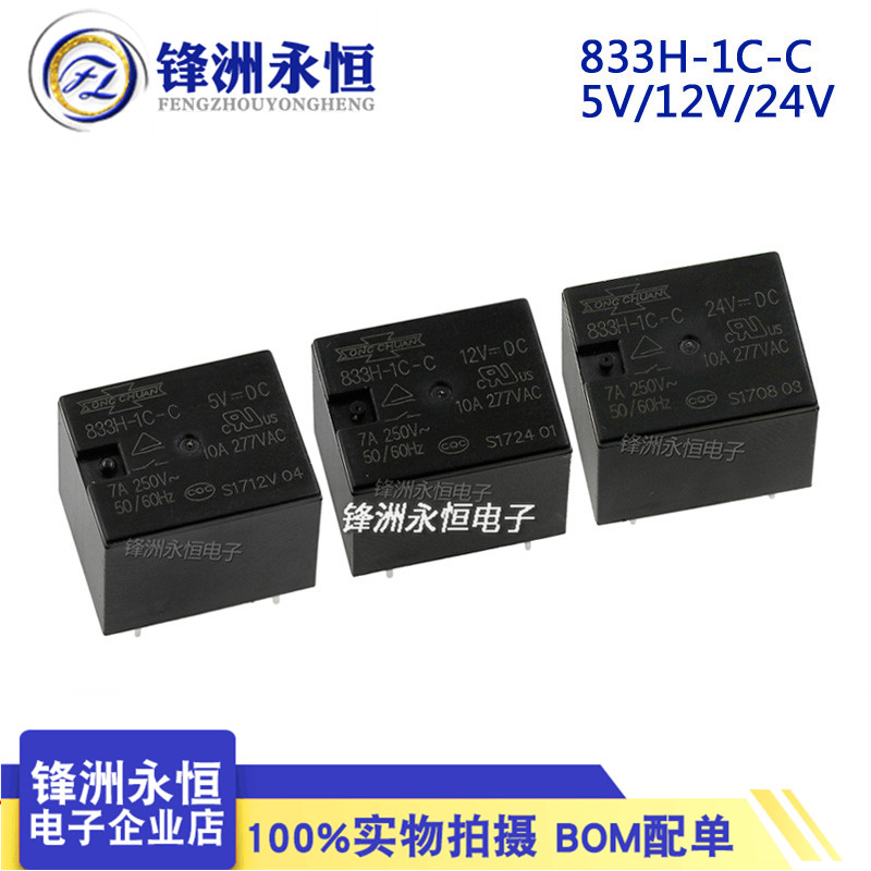 833H-1A-C 833H-1C-C-5V / 12V / 24VDC DC12V Matsukawa Rơle T73 5 chân 7A