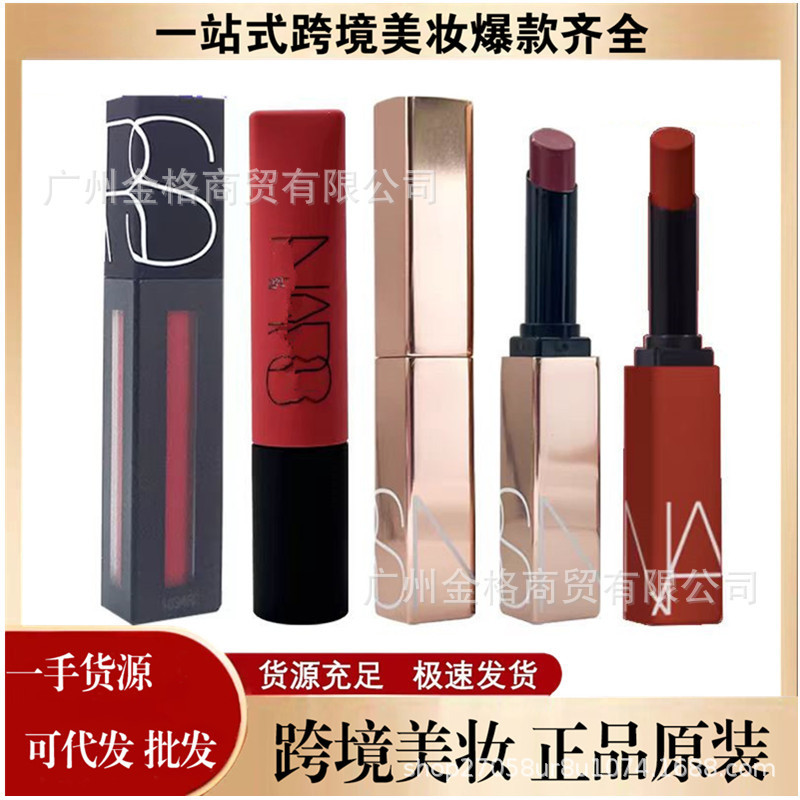 ❈ ❈ ✷ ❈ ❈ ❈ ❈ ❈ ❈ ❈ ❈ ❈ ❈ ❈ ❈ ❈ ❈ ❈ ❈ ❈ ❈ Nass Small Powder Gold Lip Lip Frozen Aragon Mill20251118