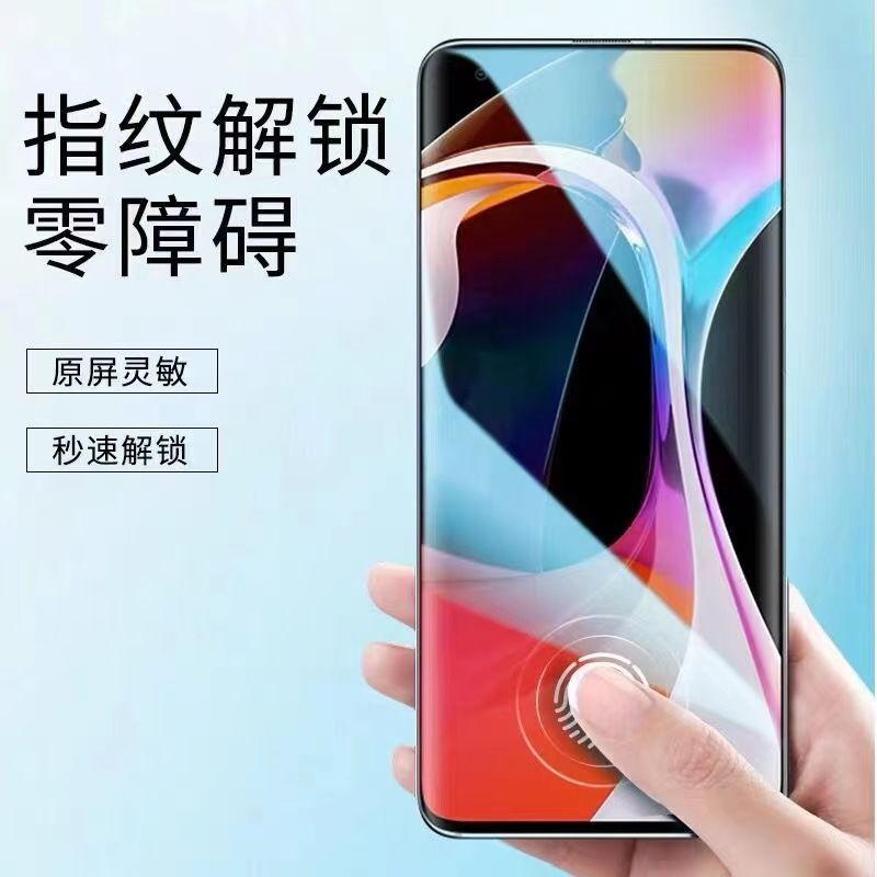 Infinix Hot 50 Pro + Phim cường lực cong Hot50 ProPlus Keo cạnh cong Phim điện thoại di động chống t