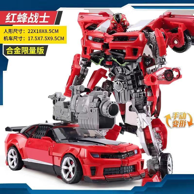 【Fast shipping】optimus prime transformers blokees transformers defender vol 4 vol 5 transformers stu