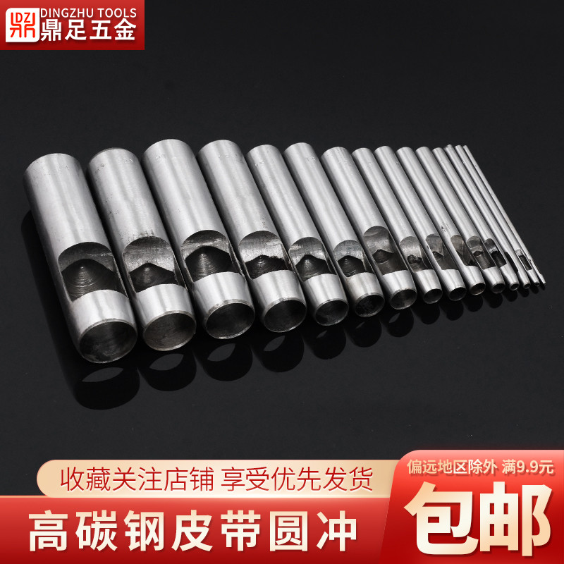 Dingzhou Đai Puncher Đai Puncher Hộ Gia Đình Đai Puncher Da Puncher Giấy Đấm Tròn Punch