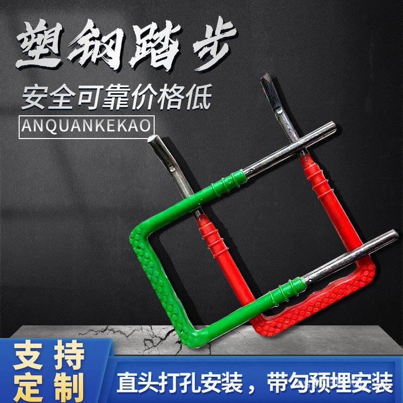 Cellar Well Nhựa Nước Mưa Cũng Cống Nước Xả Lửa Nước Thải Nhựa Cũng Cellar Thang Well Thang Phun Nhự