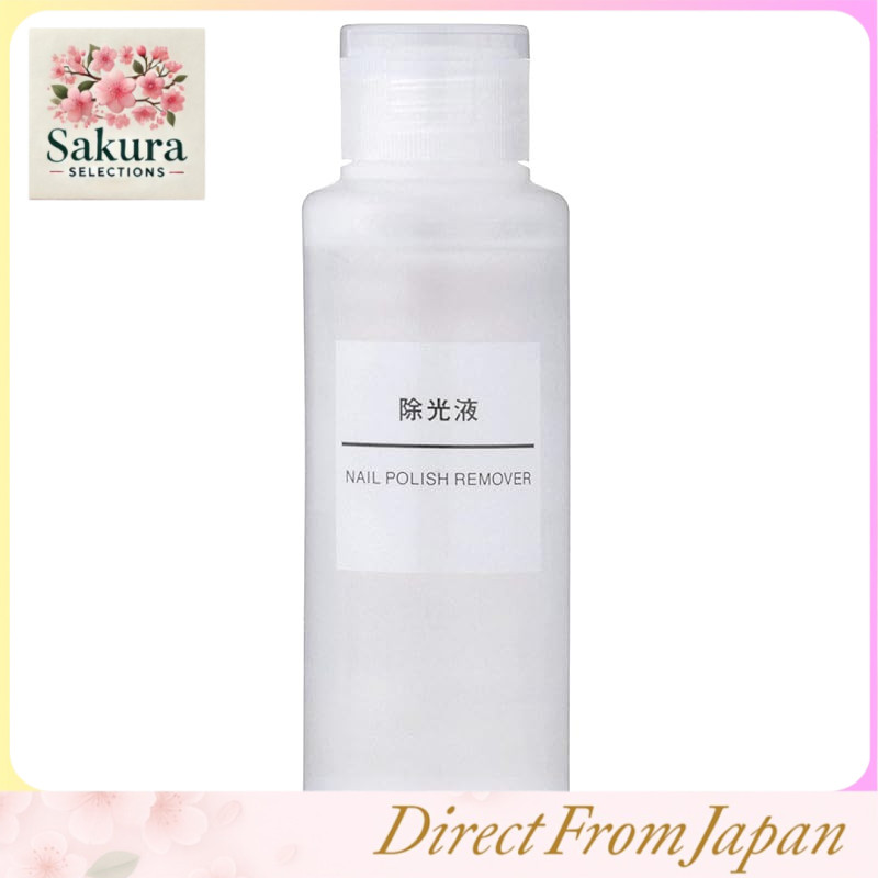 MUJI Nước Tẩy Sơn Móng Tay Không Acetone, Tẩy Móng Với Tinh Dầu Cam