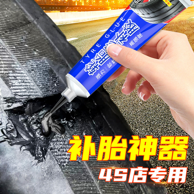 Keo sửa chữa lốp ô tô Cắt bên ngoài Crack Side Hard Injury Repair Keo mềm mạnh mẽ Keo đa năng