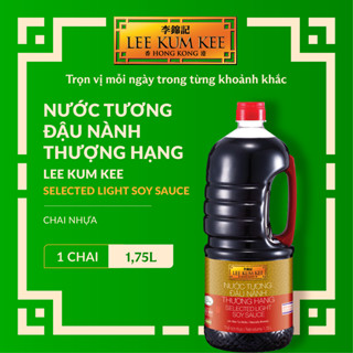 [Đơn 150K Tặng Gói Sốt] Nước tương đậu nành thượng hạng LEE KUM KEE Selected Light Soy Sauce chai nhựa 1.75 lít
