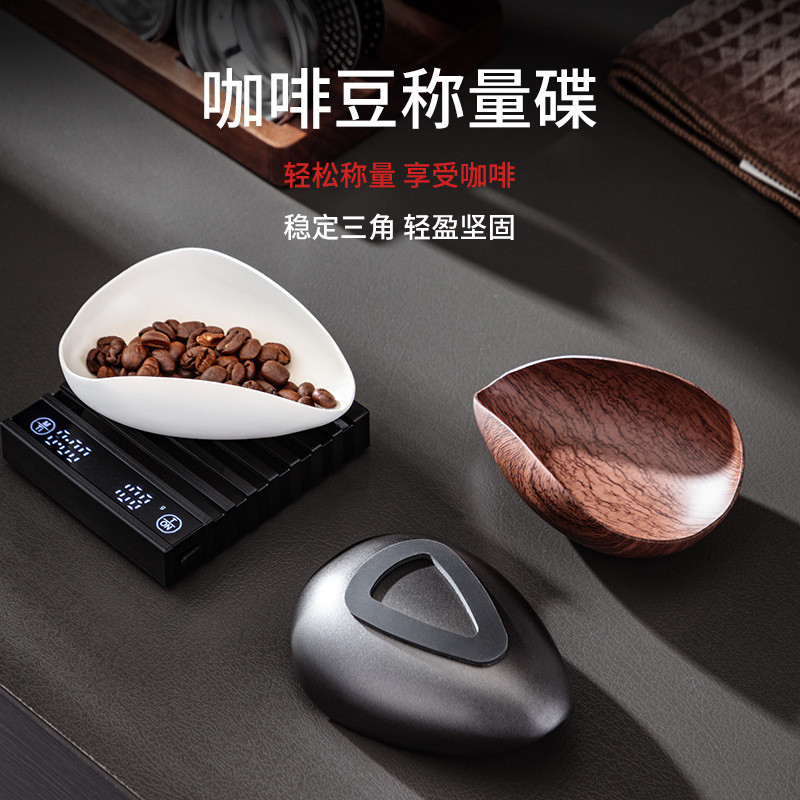 304Stainless Steel Coffee Weighing Tray Pour Over Italian Coffee Weighing Coffee Container Dispensin