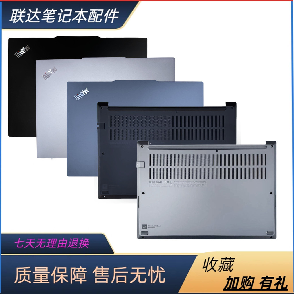 Thích hợp cho Lenovo Thinkpad R14 E14 Gen5 Gen6 A Shell D Shell Shell AM2Y8000310