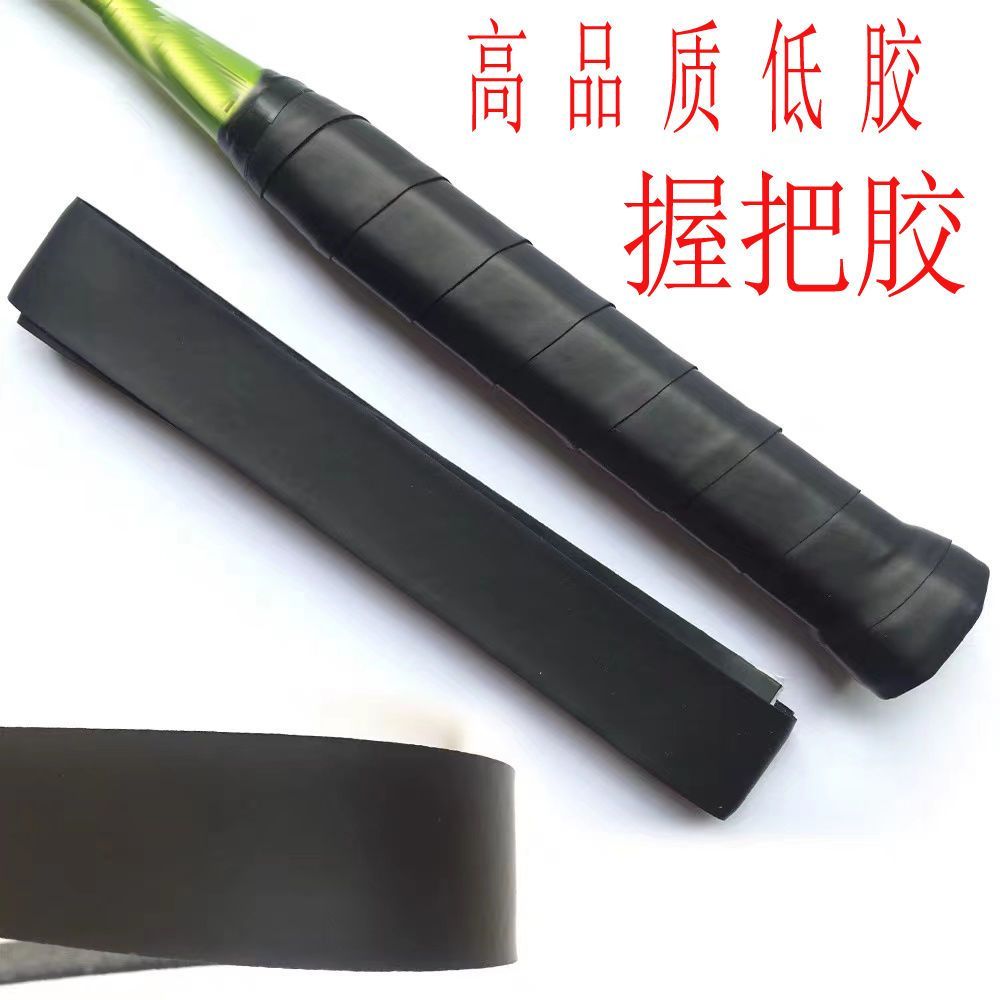 Vợt Cầu Lông Hấp Thụ Sốc Phim Đế Phim Tennis Vợt Phụ Kiện Dày Vợt Cầu Lông Đế Phim Cầm Cao Su Bên Tr