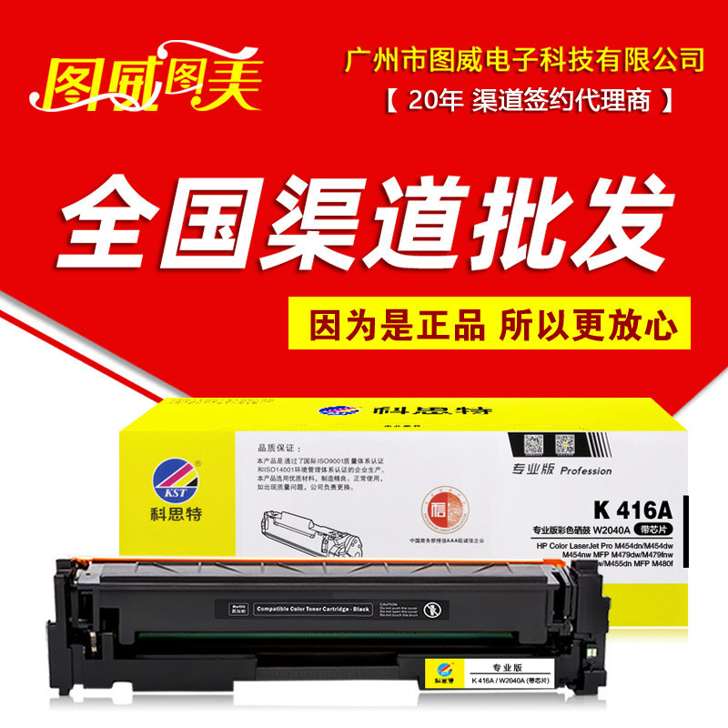 Kost Selenium Trống K 416A Trống Màu M454dn M454dw M479fdw Hộp Mực Máy In Màu