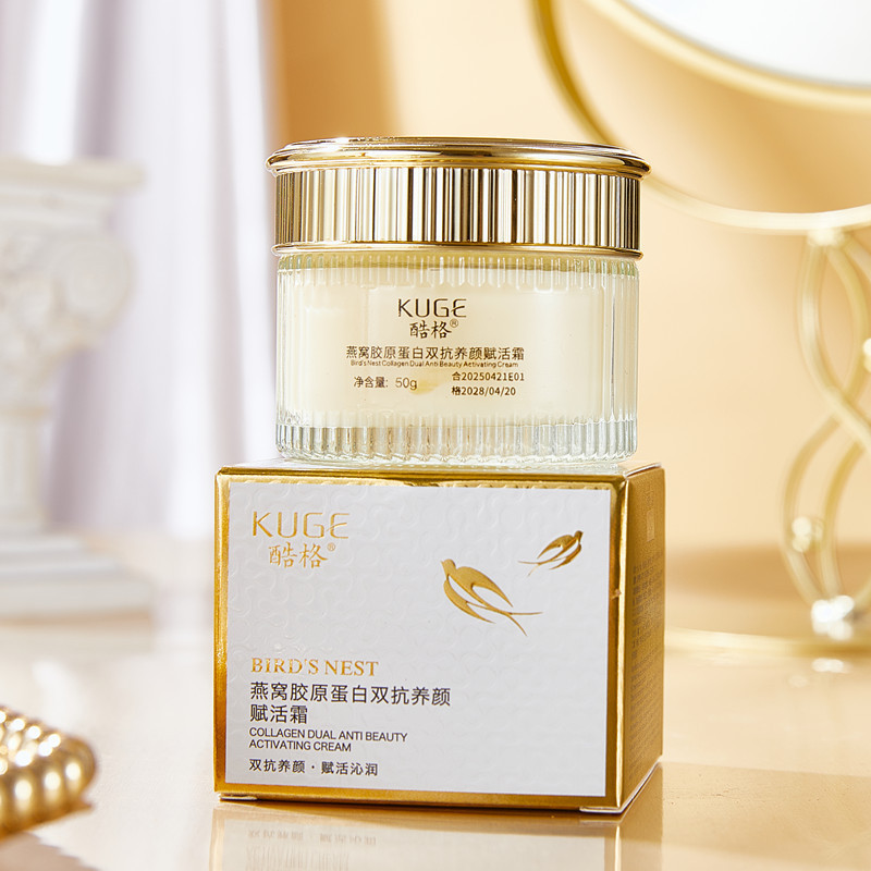 [Khuyến nghị của cửa hàng] Kem phục hồi chống đẹp đôi Cool Bird 's Nest Collagen Kem chống nhăn Kem 
