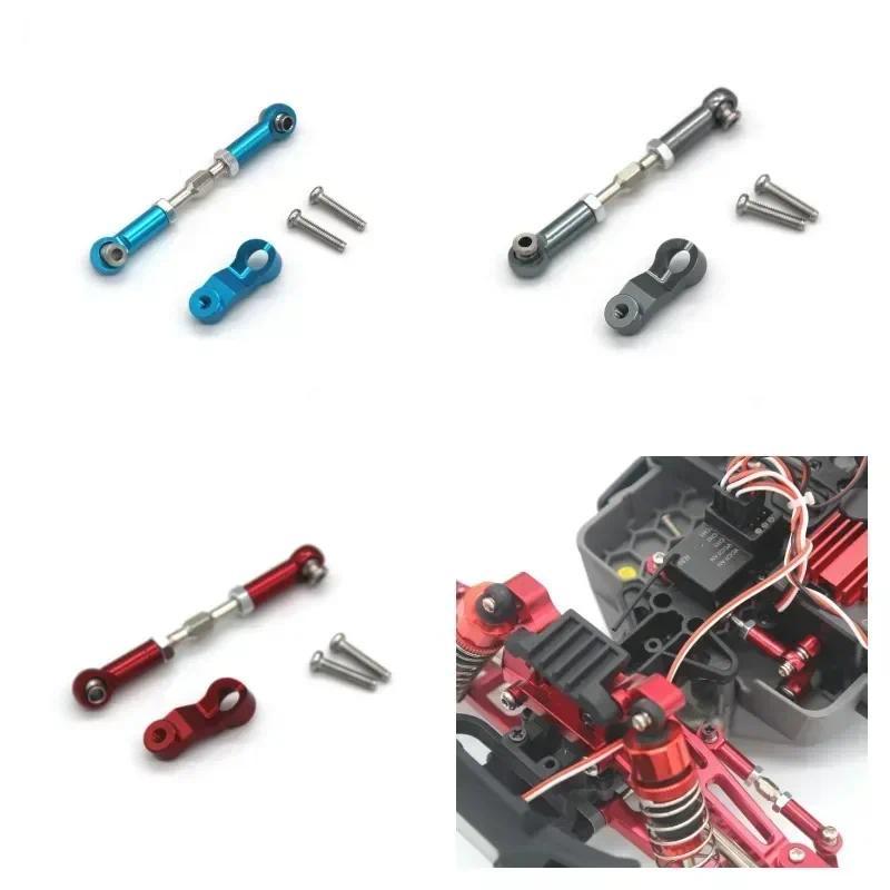 RC Lái Xe Tay Kéo Cần Phụ Kiện Cho Mjx 16207 16208 16209 16210 H16