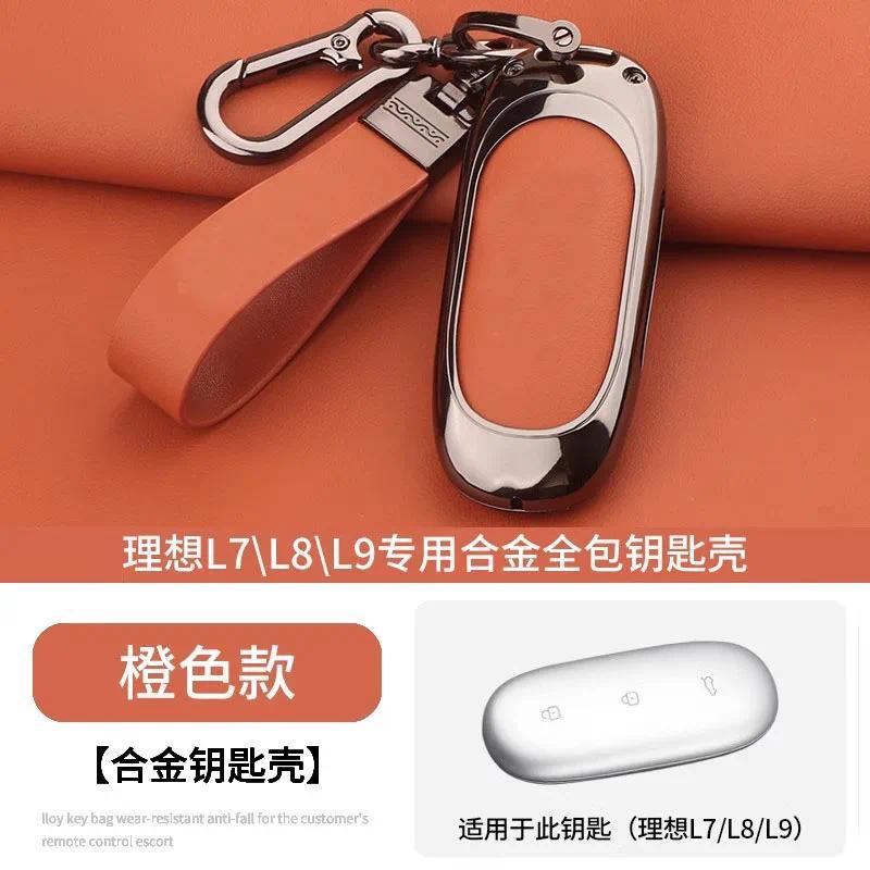 Dành cho vỏ bảo vệ chìa khóa hợp kim nhôm ô tô LiXiang L7 L8 L9 MAX