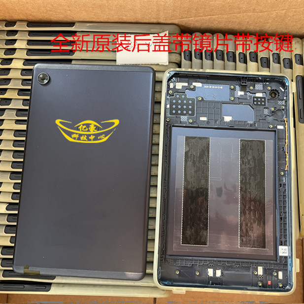 Thích hợp cho loa Huawei Honor KOB2-W09-L09 JDN2-AL00HN-W09-AL50 Ốp lưng pin khung giữa