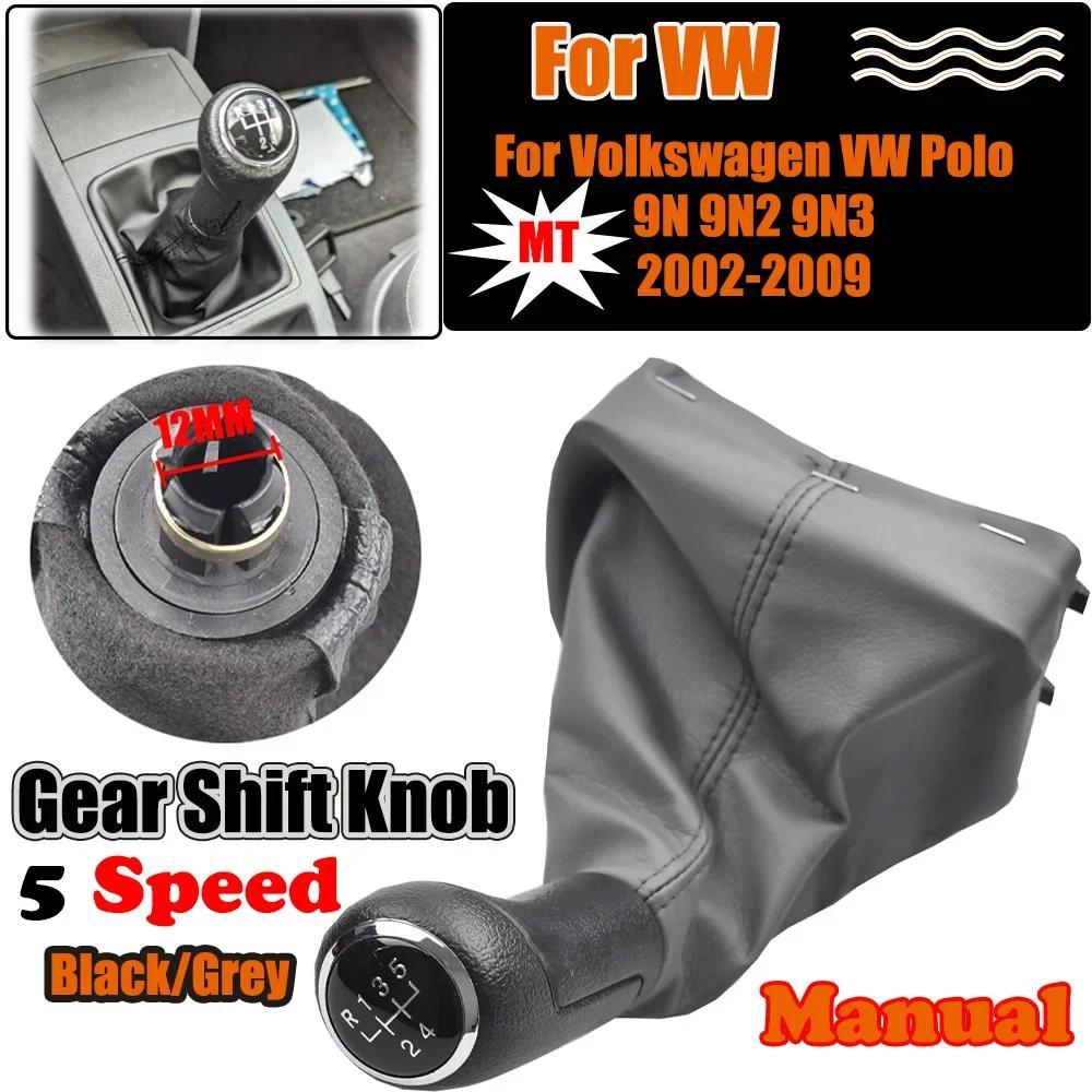 Bánh Răng Dịch Chuyển Núm Gaiter Boot Cho Volkswagen VW Polo 9N 9N2 9N3 2002-2009 Tự Động Hướng Dẫn 