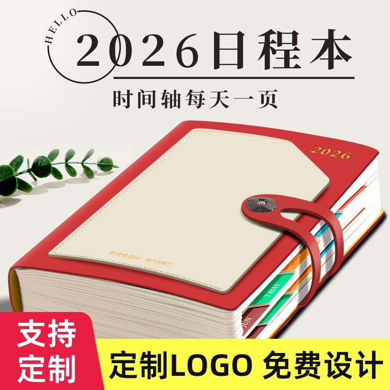 - Lịch trình 2026 Sổ tay Một trang lịch hàng ngày Notepad Quản lý thời gian Hiệu quả Sổ tay dày Sổ t