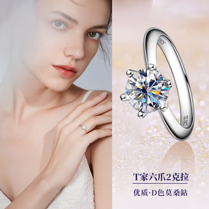 Sáu Móng Vuốt Móng Vuốt Moissanite Nhẫn Ánh Sáng Sang Trọng D Tô Màu Bạc Điện k Vàng Moissanite Nữ N