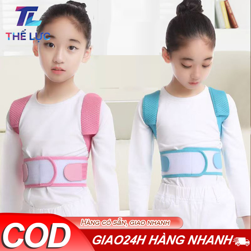 Thiết bị chỉnh lưng trẻ em, dây chống lưng cong học sinh thoáng khí【đặc Thiết Kế Trẻ em】