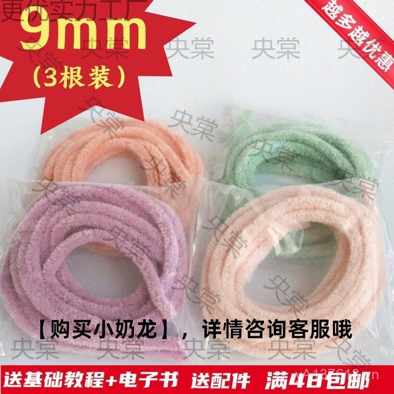 Giảm bớt sự nhàm chán Len rễ Yuan Túi Nữ Tay Xoắn Thanh Bé Handmade Màu Rồng diy10-309mm Top Siêu Mậ